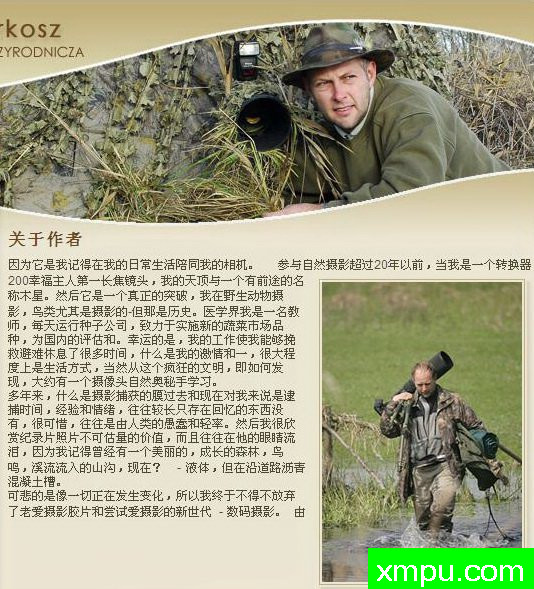 枭--野外摄影师尼克摄影作品系列