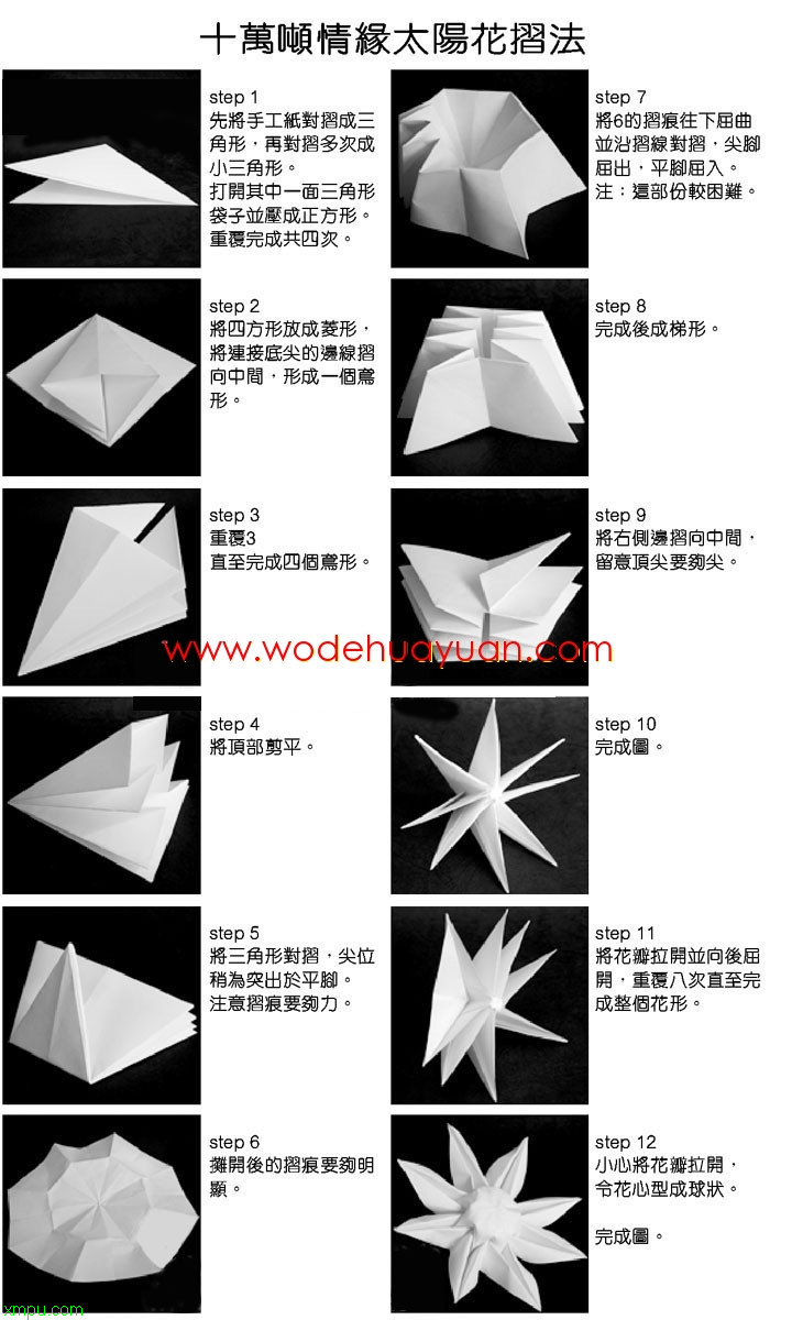 2008042112471110973