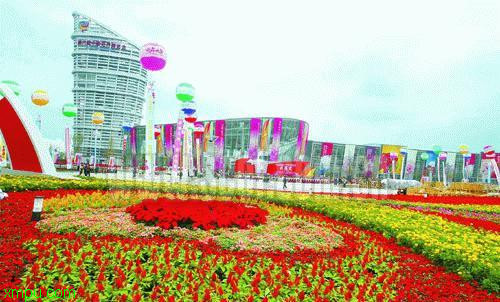 中国花卉博览会 :

花卉中国花卉博览会 图片资料