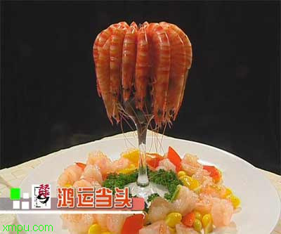 鸿运当头:【菜谱2】