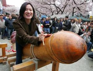 男性生殖器